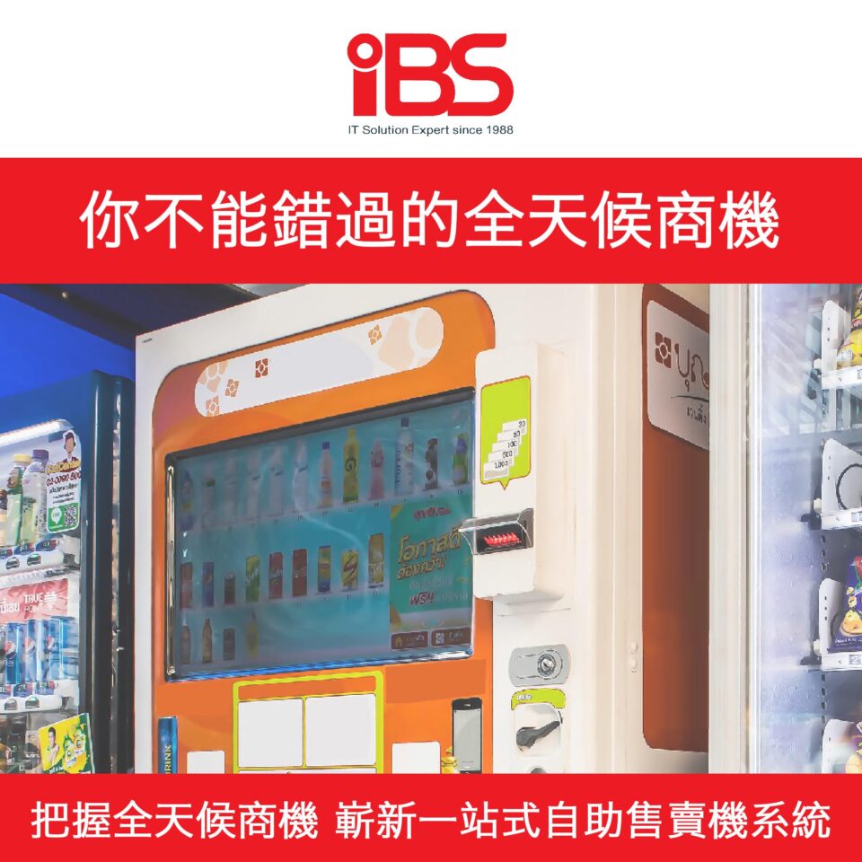 IBS-1 (2)